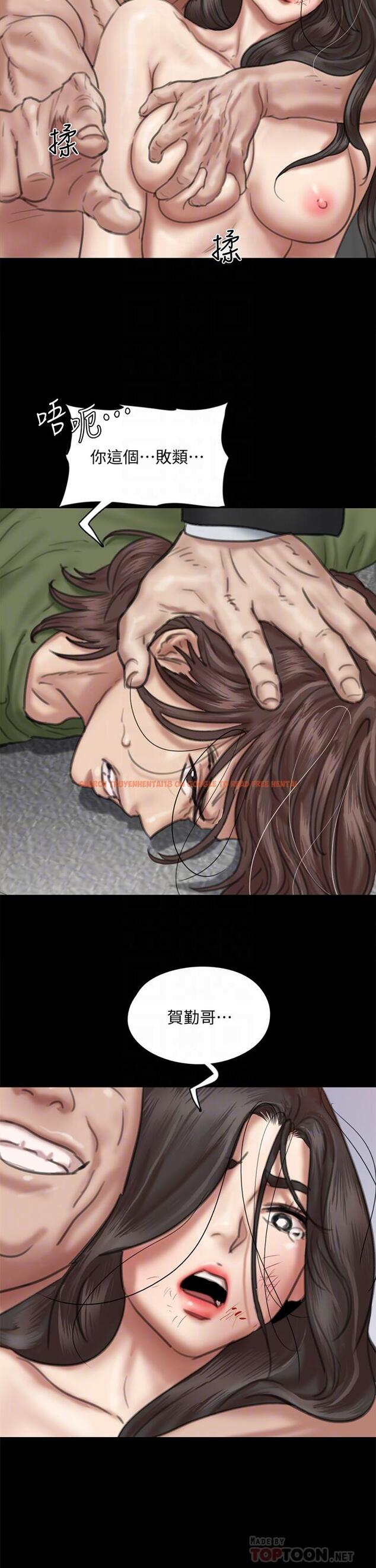 查看漫画偶像女優 - 第54話-在你面前幹你馬子 - www.tymanga.com中的863044图片