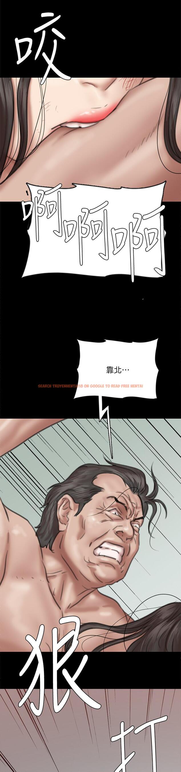 查看漫画偶像女優 - 第54話-在你面前幹你馬子 - www.tymanga.com中的863045图片