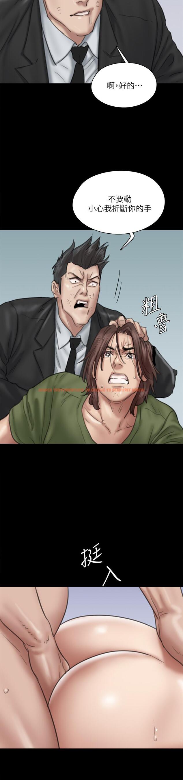 查看漫画偶像女優 - 第54話-在你面前幹你馬子 - www.tymanga.com中的863050图片