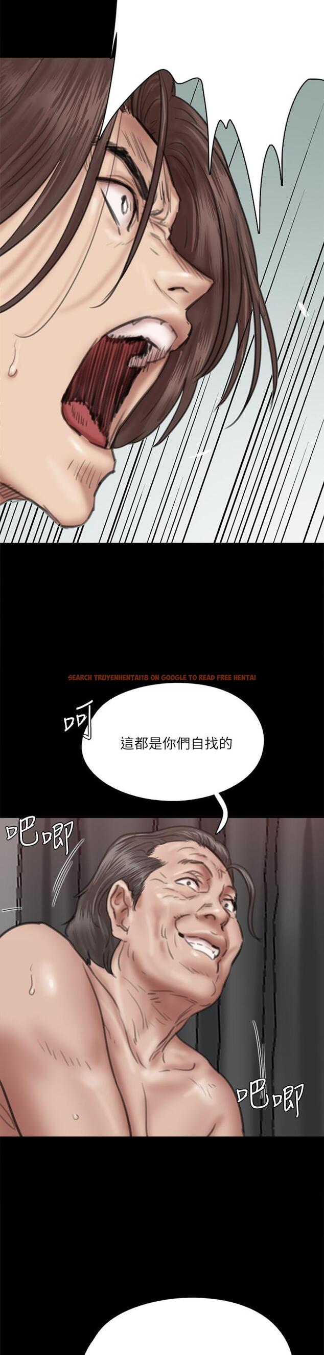 查看漫画偶像女優 - 第54話-在你面前幹你馬子 - www.tymanga.com中的863053图片
