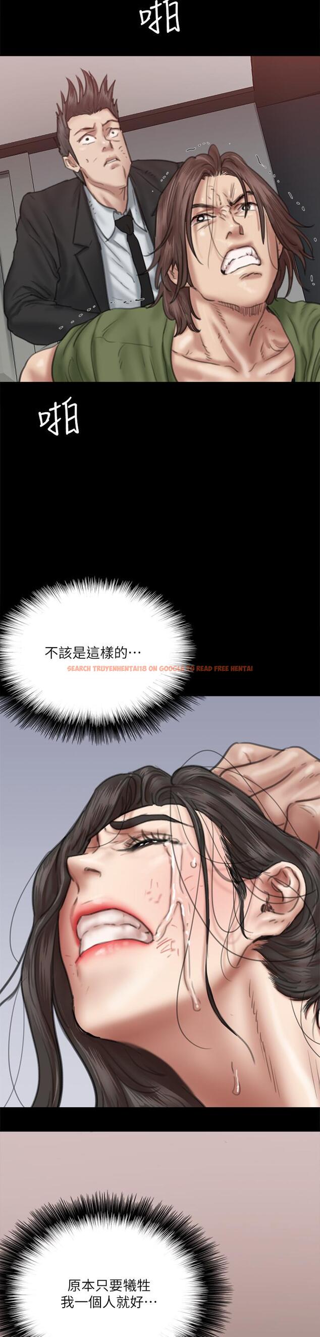 查看漫画偶像女優 - 第54話-在你面前幹你馬子 - www.tymanga.com中的863055图片