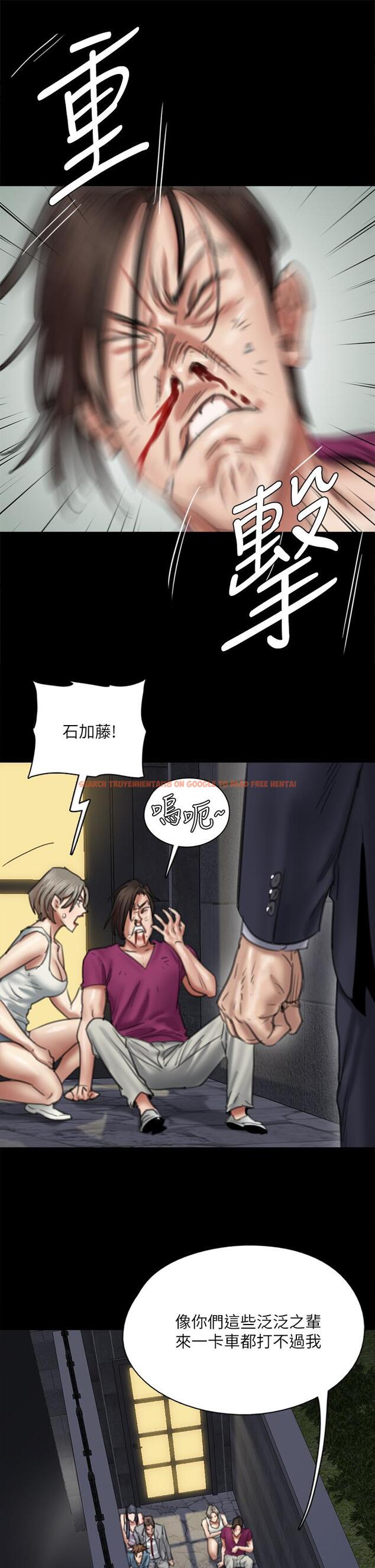 查看漫画偶像女優 - 第54話-在你面前幹你馬子 - www.tymanga.com中的863057图片