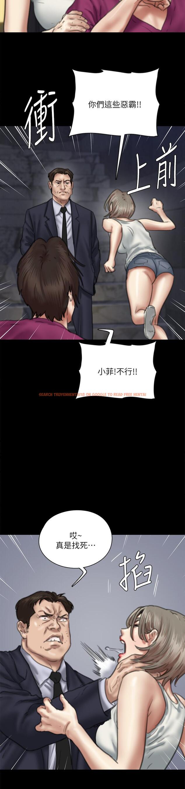 查看漫画偶像女優 - 第54話-在你面前幹你馬子 - www.tymanga.com中的863059图片