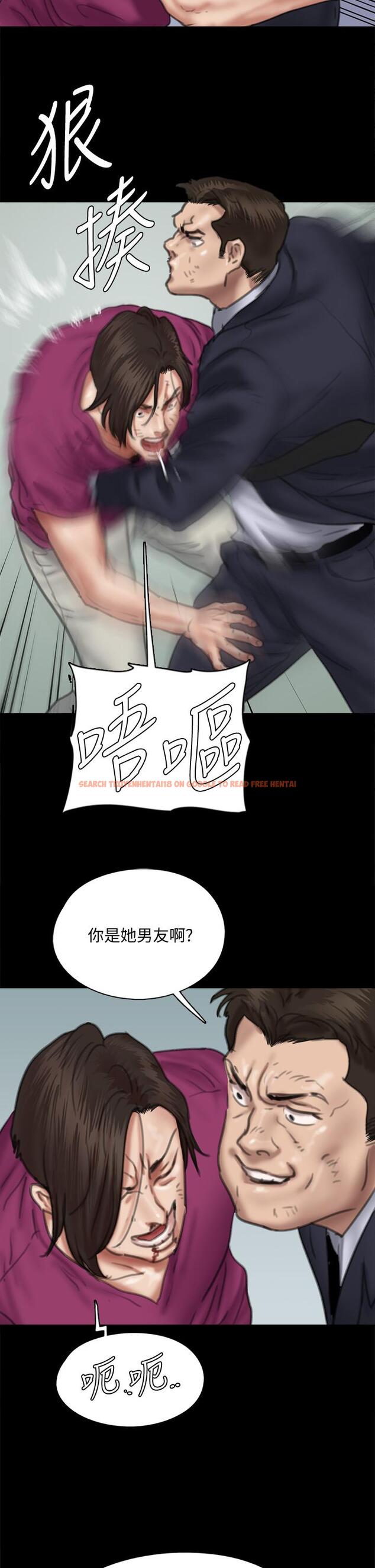查看漫画偶像女優 - 第54話-在你面前幹你馬子 - www.tymanga.com中的863062图片