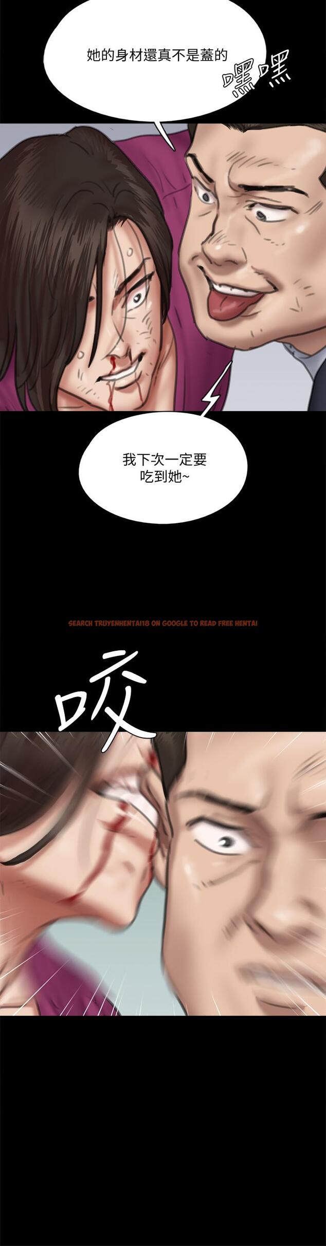 查看漫画偶像女優 - 第54話-在你面前幹你馬子 - www.tymanga.com中的863063图片