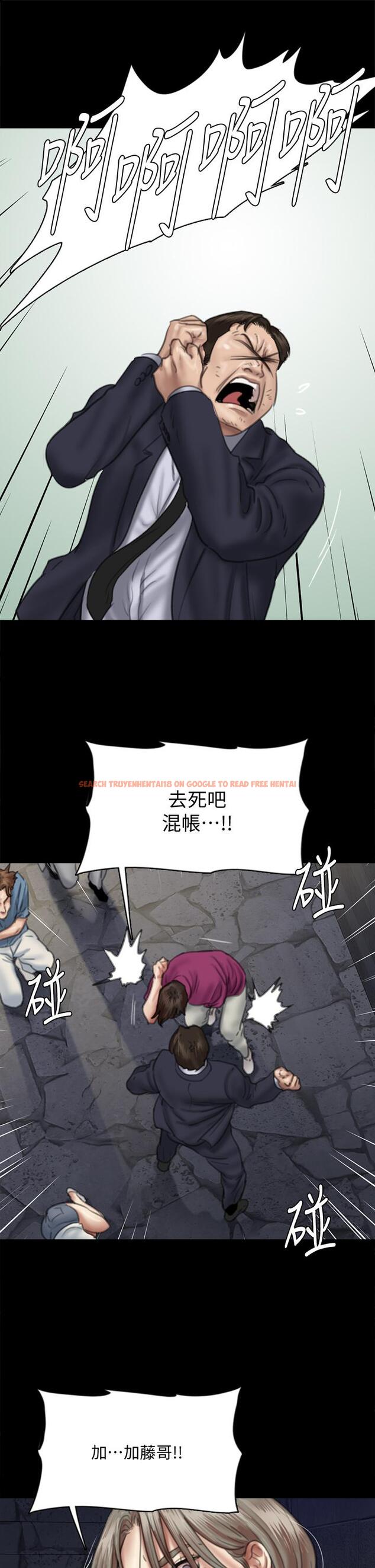 查看漫画偶像女優 - 第54話-在你面前幹你馬子 - www.tymanga.com中的863064图片
