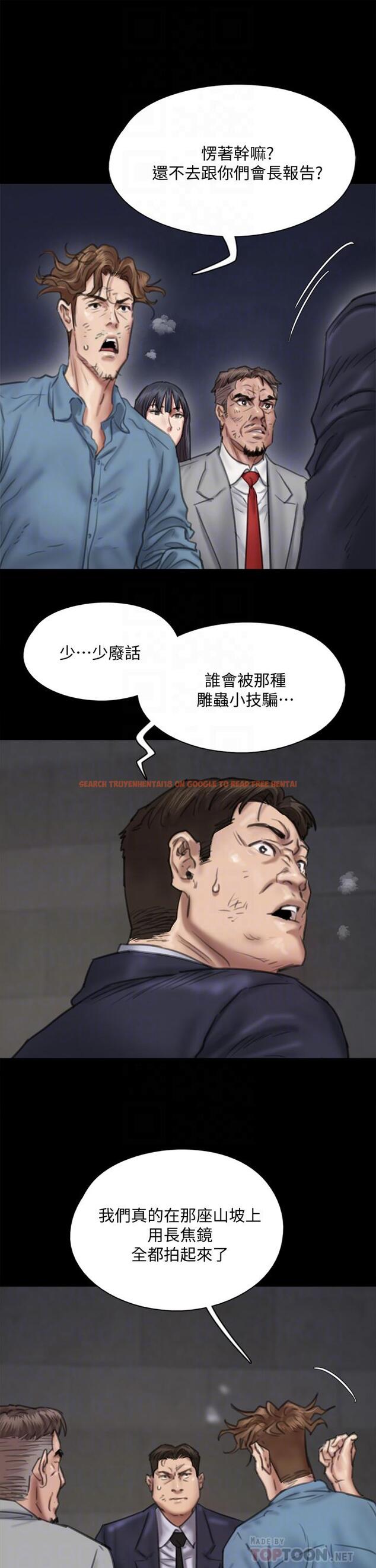 查看漫画偶像女優 - 第55話-發情豪豬的下場 - www.tymanga.com中的866493图片