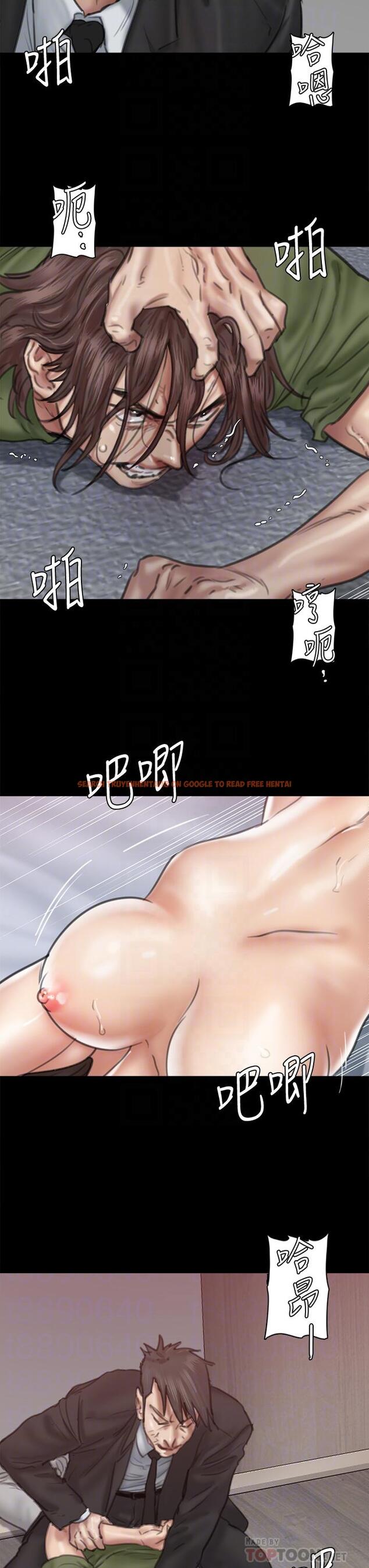 查看漫画偶像女優 - 第55話-發情豪豬的下場 - www.tymanga.com中的866495图片