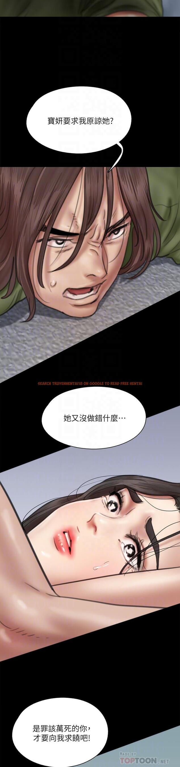 查看漫画偶像女優 - 第55話-發情豪豬的下場 - www.tymanga.com中的866499图片