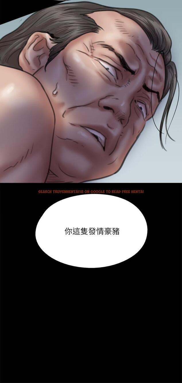 查看漫画偶像女優 - 第55話-發情豪豬的下場 - www.tymanga.com中的866500图片