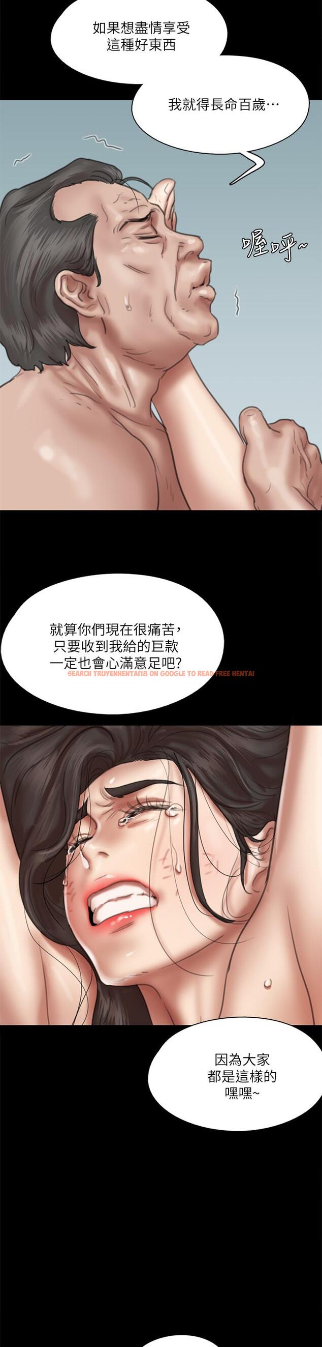 查看漫画偶像女優 - 第55話-發情豪豬的下場 - www.tymanga.com中的866506图片