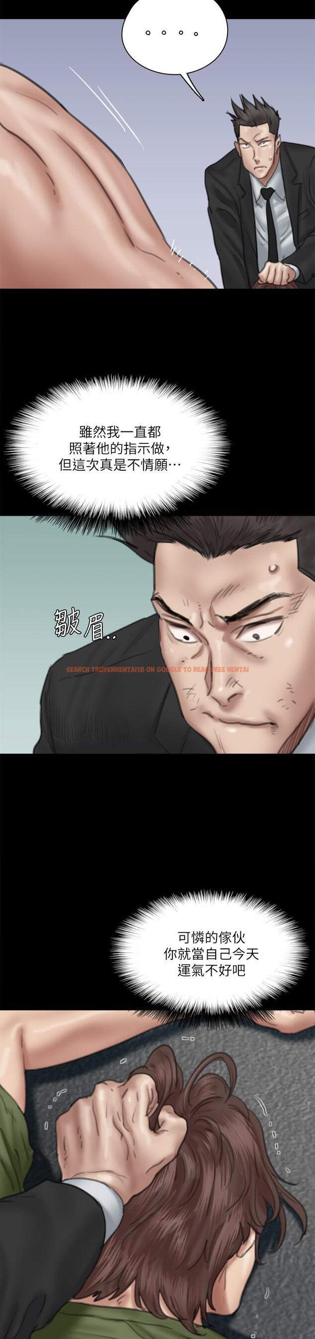 查看漫画偶像女優 - 第55話-發情豪豬的下場 - www.tymanga.com中的866507图片