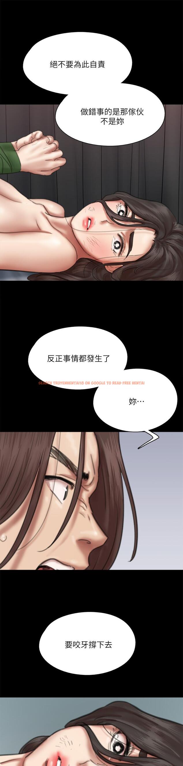 查看漫画偶像女優 - 第55話-發情豪豬的下場 - www.tymanga.com中的866510图片