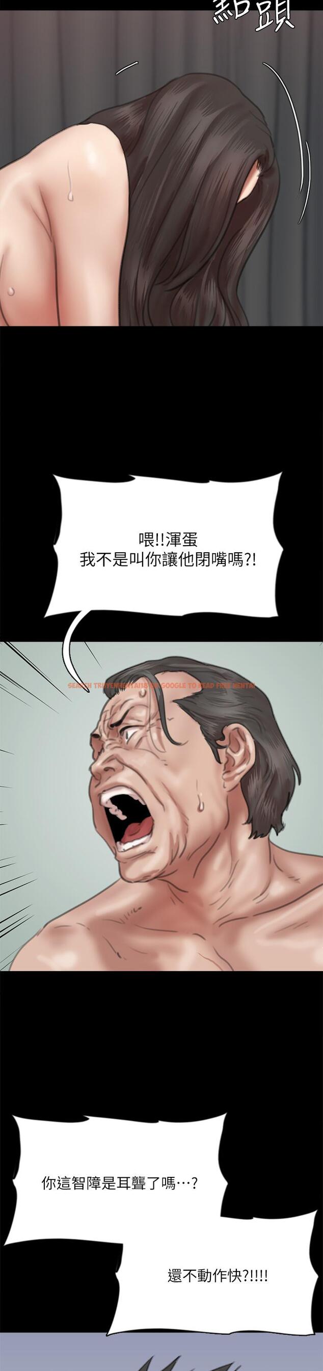查看漫画偶像女優 - 第55話-發情豪豬的下場 - www.tymanga.com中的866512图片