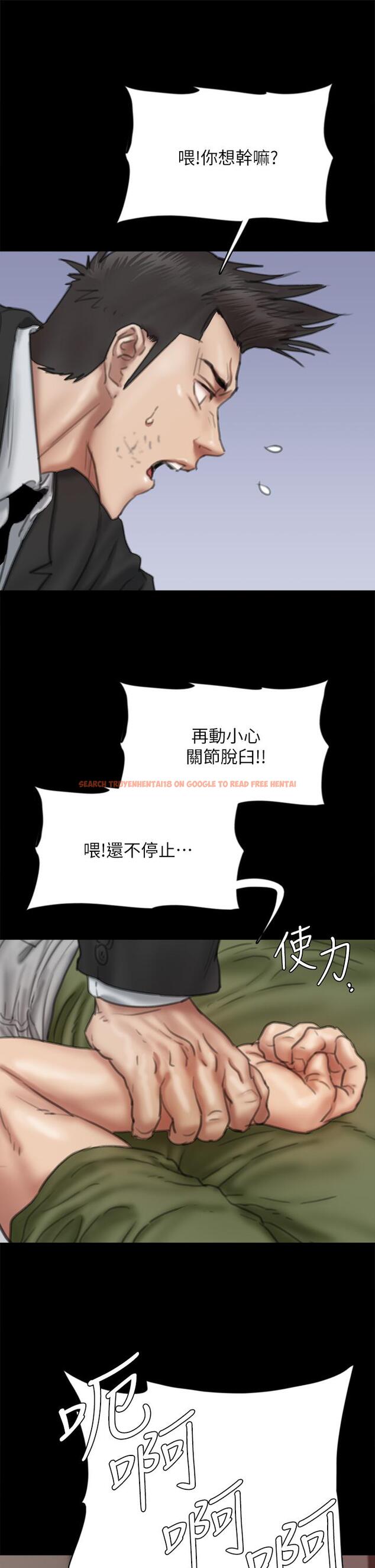 查看漫画偶像女優 - 第55話-發情豪豬的下場 - www.tymanga.com中的866514图片