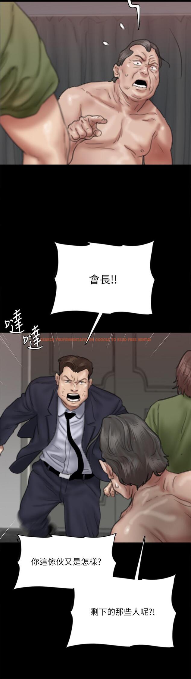 查看漫画偶像女優 - 第55話-發情豪豬的下場 - www.tymanga.com中的866517图片