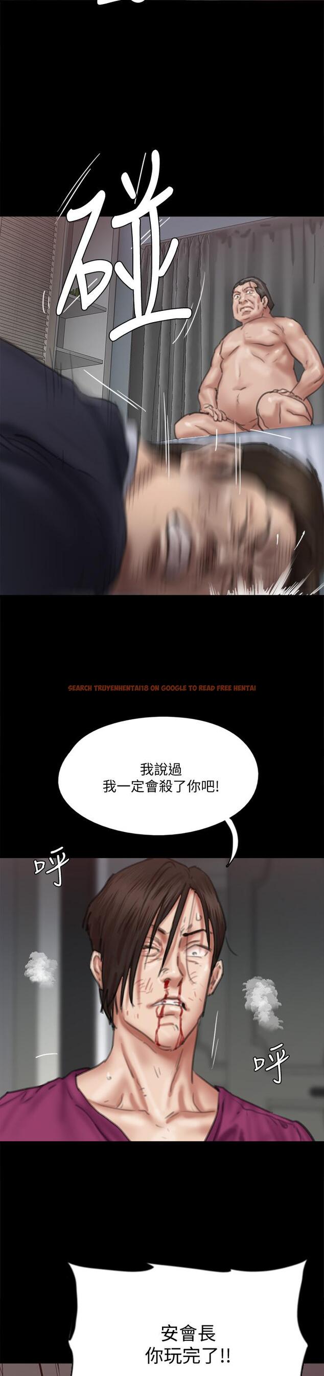 查看漫画偶像女優 - 第55話-發情豪豬的下場 - www.tymanga.com中的866520图片
