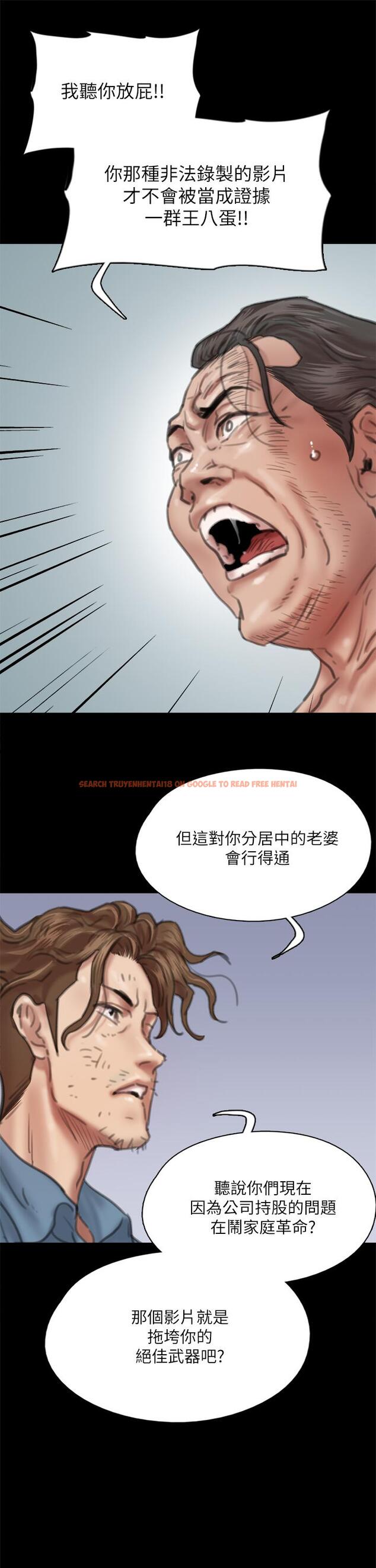 查看漫画偶像女優 - 第55話-發情豪豬的下場 - www.tymanga.com中的866523图片
