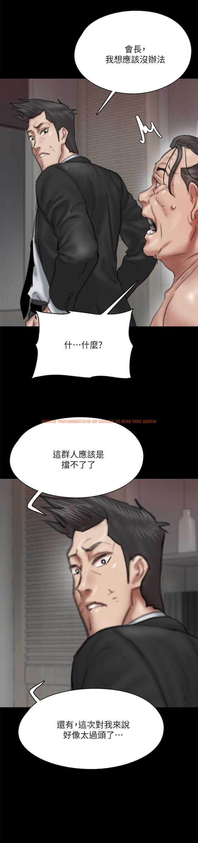 查看漫画偶像女優 - 第55話-發情豪豬的下場 - www.tymanga.com中的866525图片
