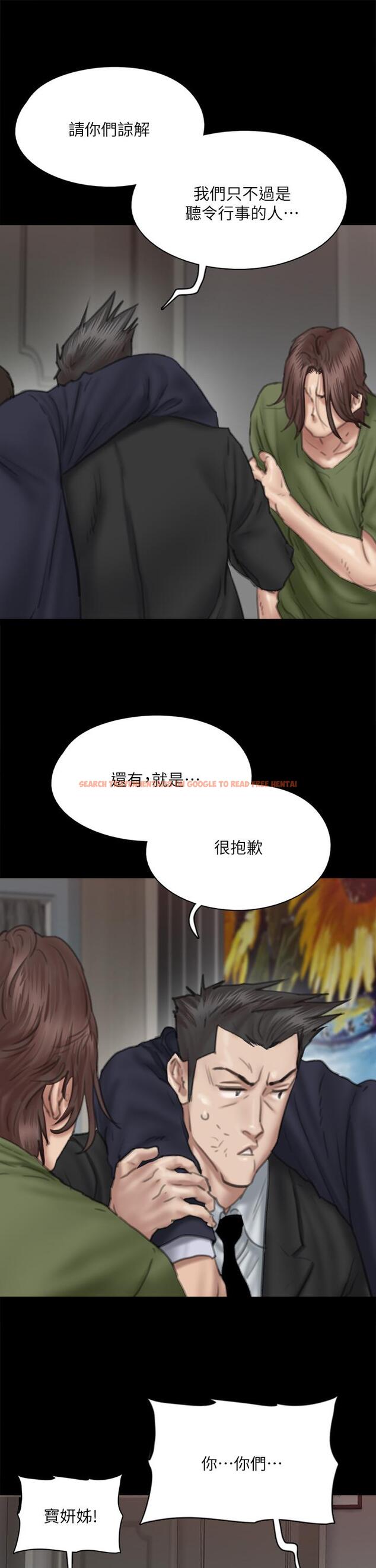 查看漫画偶像女優 - 第55話-發情豪豬的下場 - www.tymanga.com中的866527图片