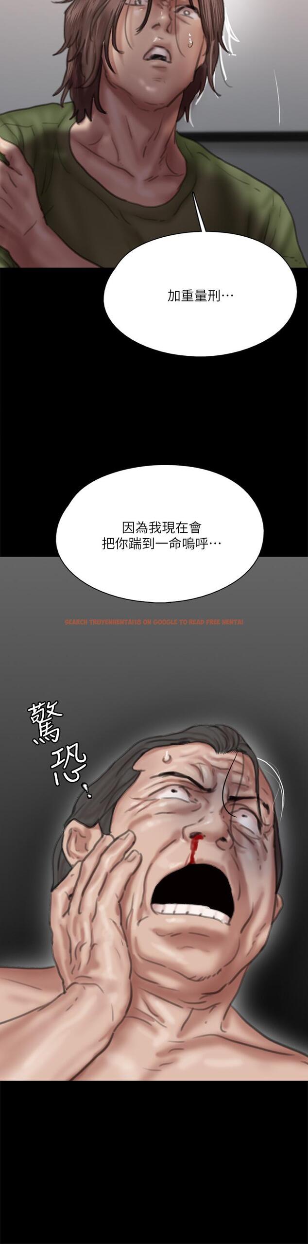 查看漫画偶像女優 - 第55話-發情豪豬的下場 - www.tymanga.com中的866530图片