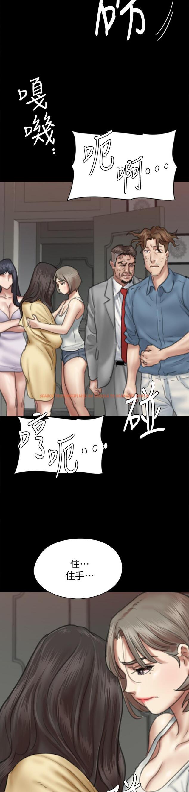 查看漫画偶像女優 - 第55話-發情豪豬的下場 - www.tymanga.com中的866532图片