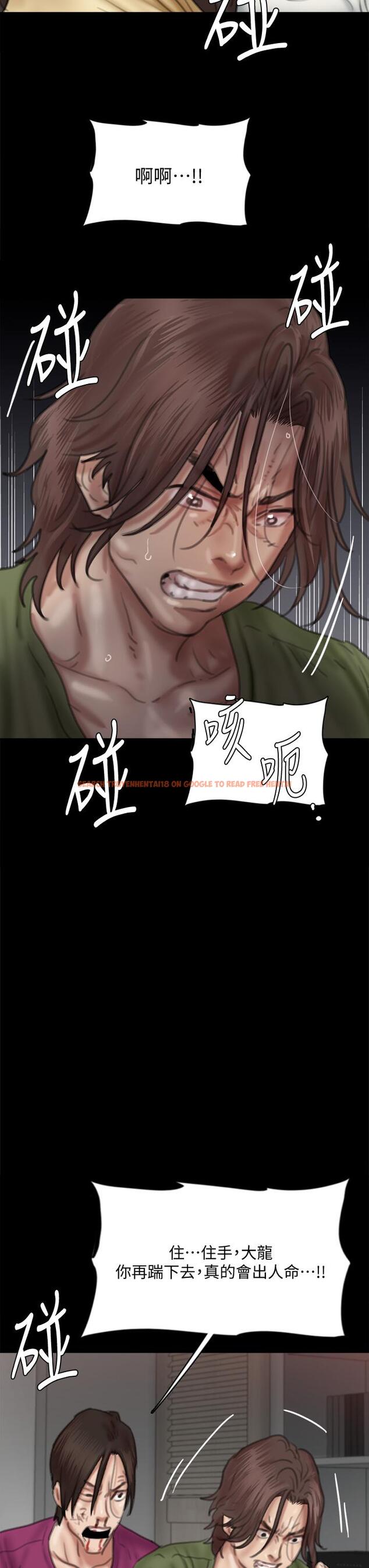 查看漫画偶像女優 - 第55話-發情豪豬的下場 - www.tymanga.com中的866533图片