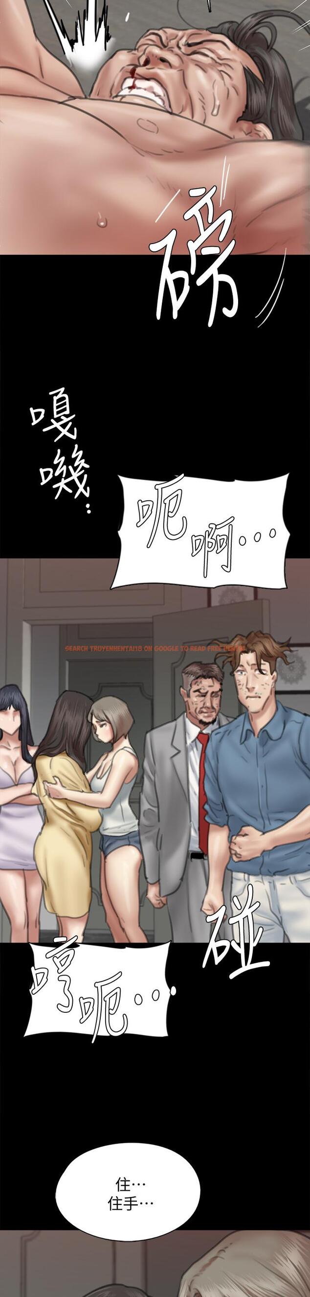 查看漫画偶像女優 - 第56話-覺得自己骯髒的寶妍 - www.tymanga.com中的868494图片