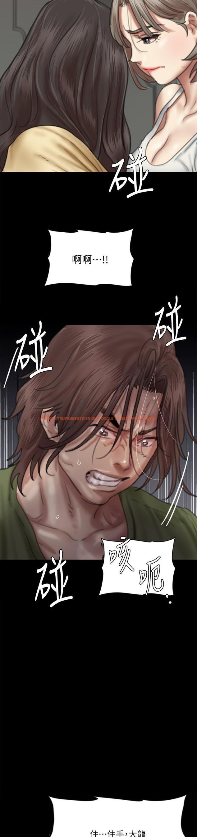 查看漫画偶像女優 - 第56話-覺得自己骯髒的寶妍 - www.tymanga.com中的868495图片