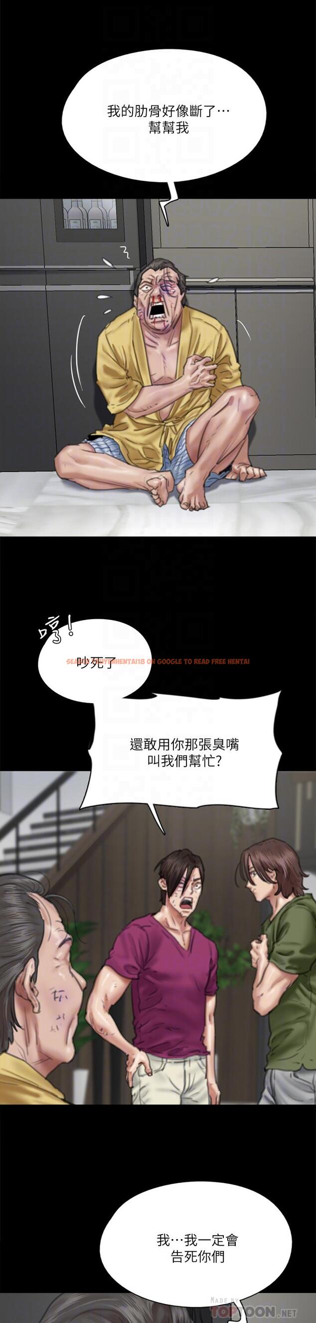 查看漫画偶像女優 - 第56話-覺得自己骯髒的寶妍 - www.tymanga.com中的868500图片