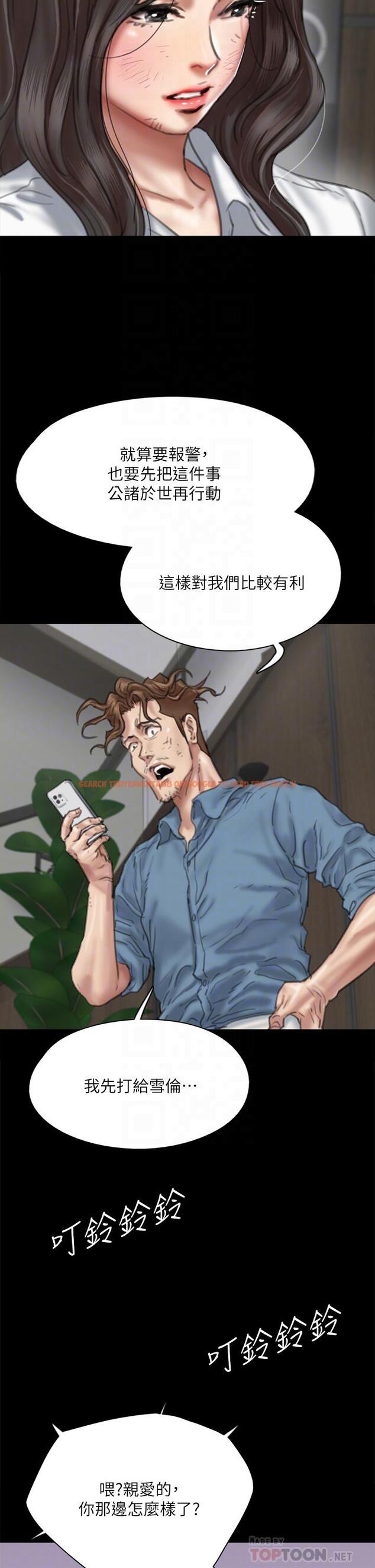 查看漫画偶像女優 - 第56話-覺得自己骯髒的寶妍 - www.tymanga.com中的868504图片