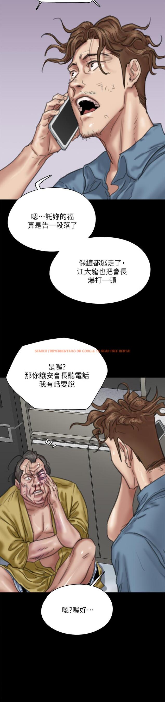 查看漫画偶像女優 - 第56話-覺得自己骯髒的寶妍 - www.tymanga.com中的868505图片