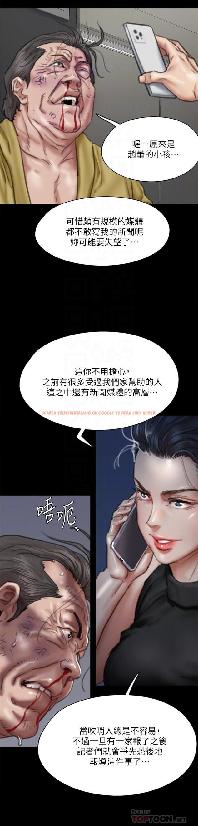 查看漫画偶像女優 - 第56話-覺得自己骯髒的寶妍 - www.tymanga.com中的868508图片