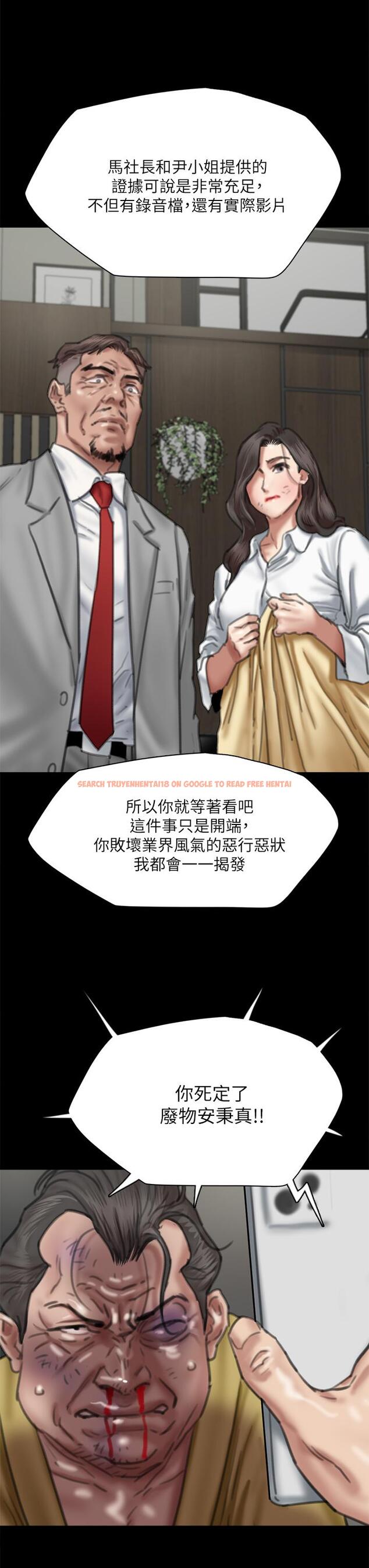 查看漫画偶像女優 - 第56話-覺得自己骯髒的寶妍 - www.tymanga.com中的868509图片