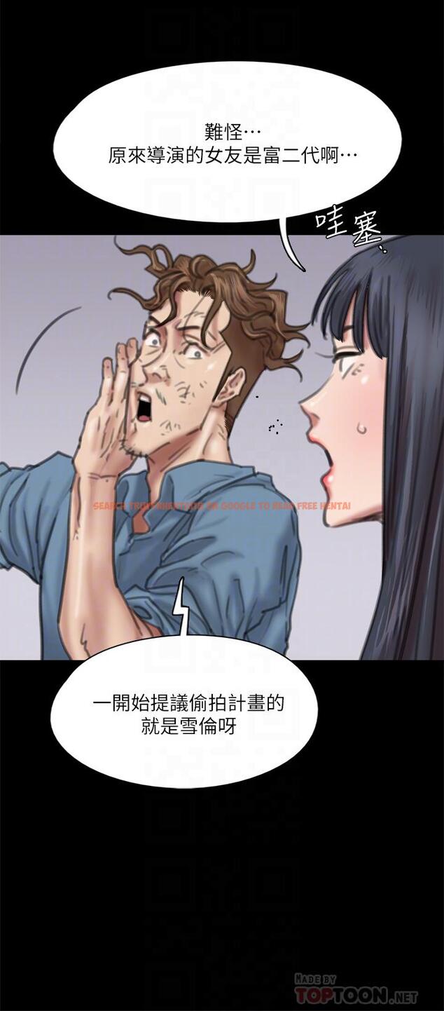 查看漫画偶像女優 - 第56話-覺得自己骯髒的寶妍 - www.tymanga.com中的868510图片