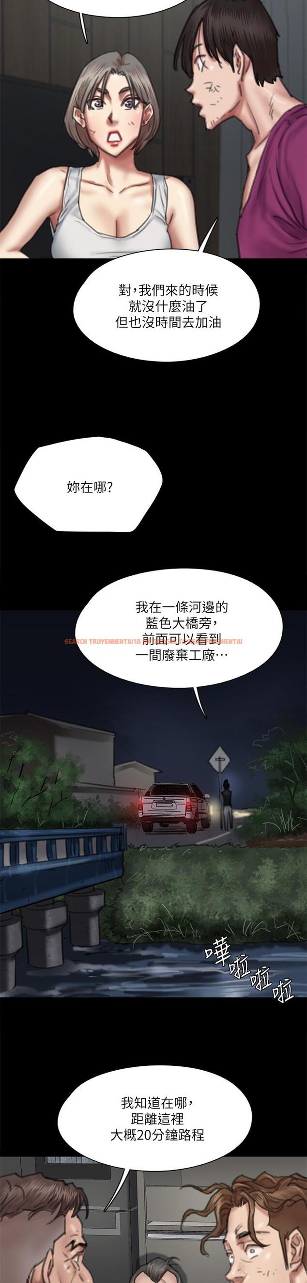 查看漫画偶像女優 - 第56話-覺得自己骯髒的寶妍 - www.tymanga.com中的868512图片