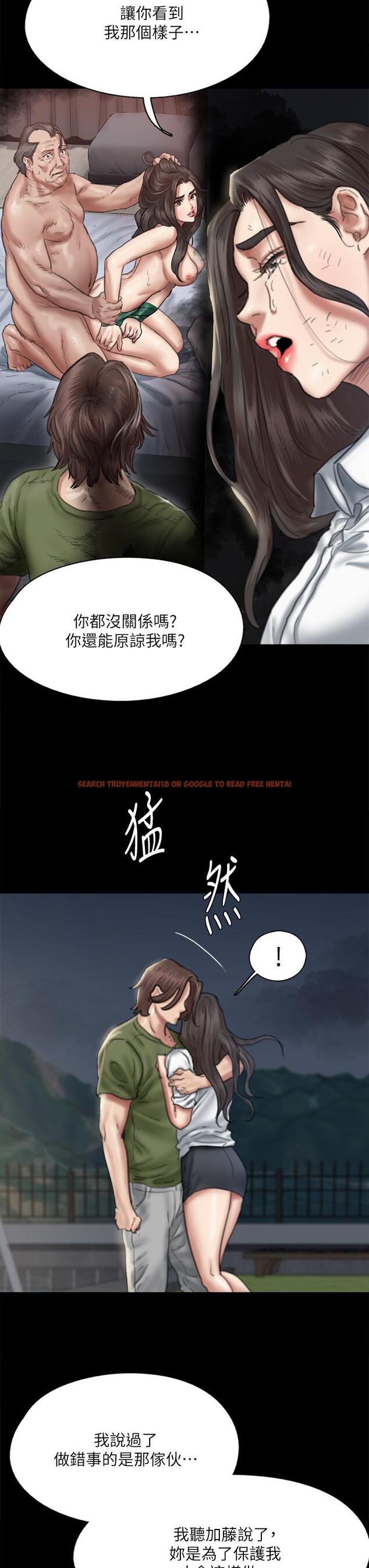 查看漫画偶像女優 - 第56話-覺得自己骯髒的寶妍 - www.tymanga.com中的868517图片