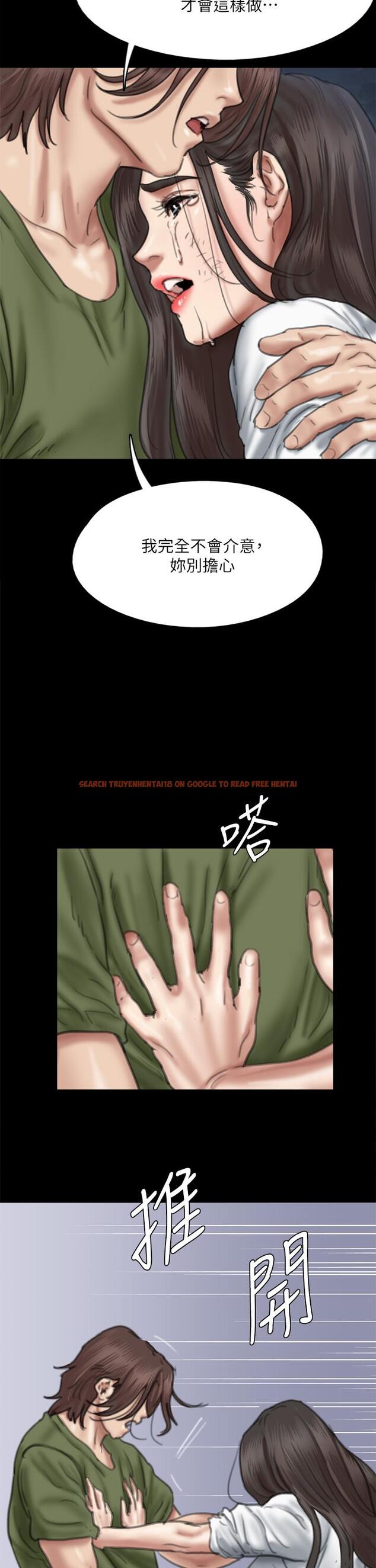 查看漫画偶像女優 - 第56話-覺得自己骯髒的寶妍 - www.tymanga.com中的868518图片