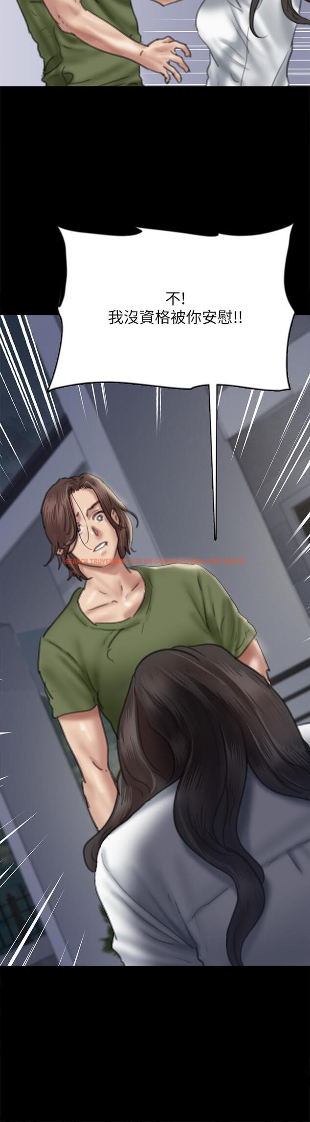 查看漫画偶像女優 - 第56話-覺得自己骯髒的寶妍 - www.tymanga.com中的868519图片