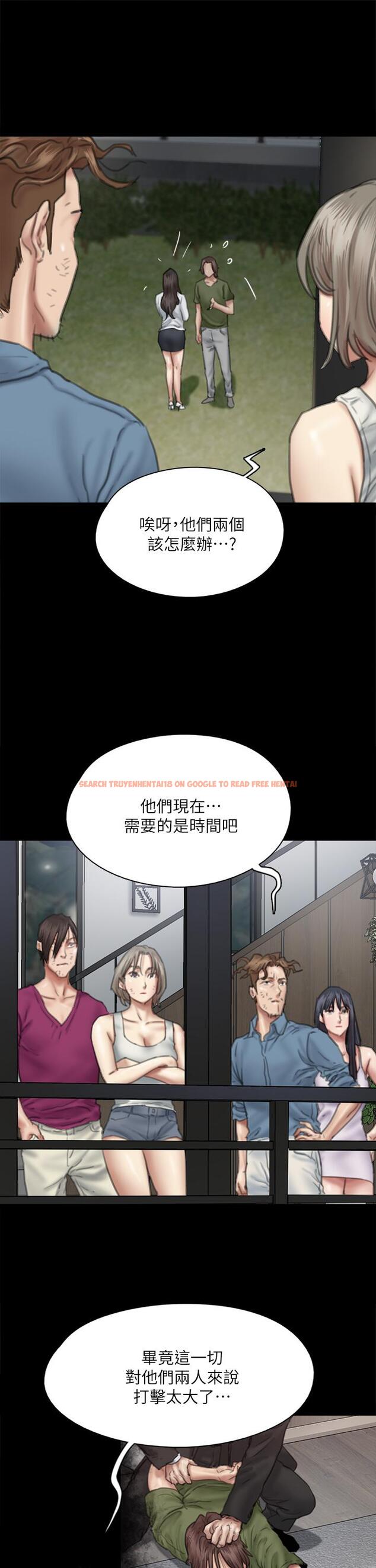 查看漫画偶像女優 - 第56話-覺得自己骯髒的寶妍 - www.tymanga.com中的868520图片