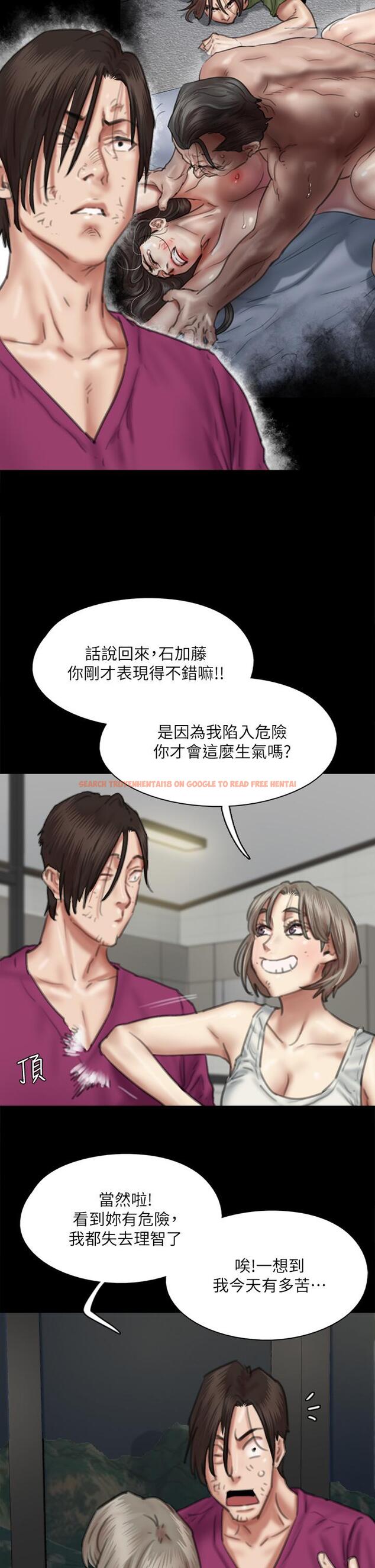 查看漫画偶像女優 - 第56話-覺得自己骯髒的寶妍 - www.tymanga.com中的868521图片