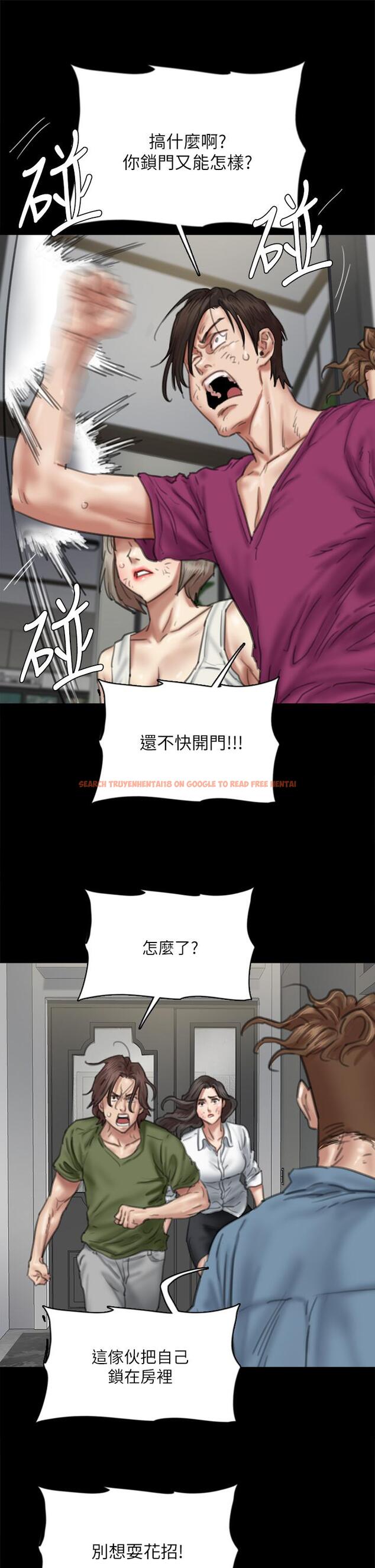 查看漫画偶像女優 - 第56話-覺得自己骯髒的寶妍 - www.tymanga.com中的868524图片