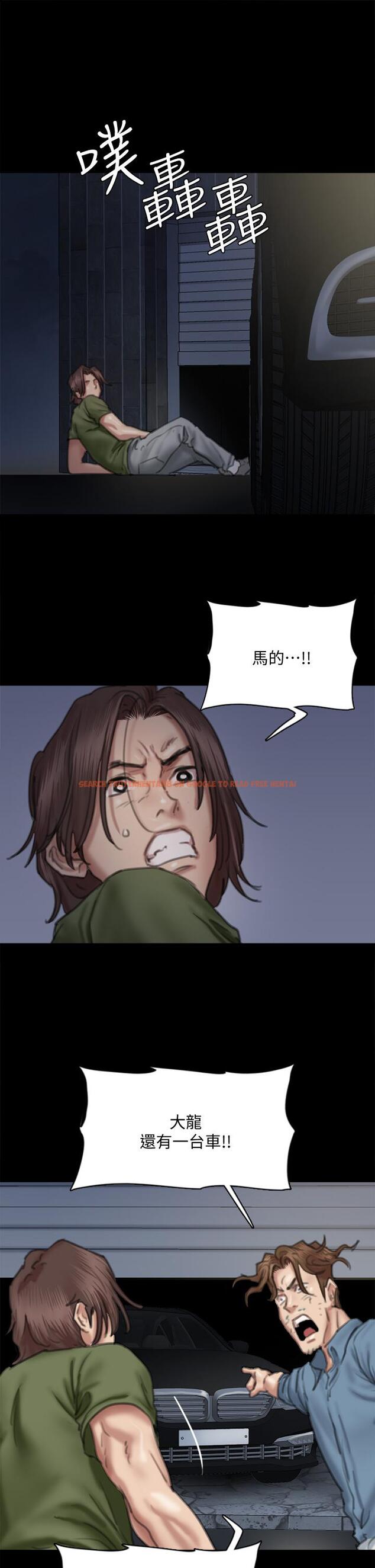 查看漫画偶像女優 - 第56話-覺得自己骯髒的寶妍 - www.tymanga.com中的868528图片