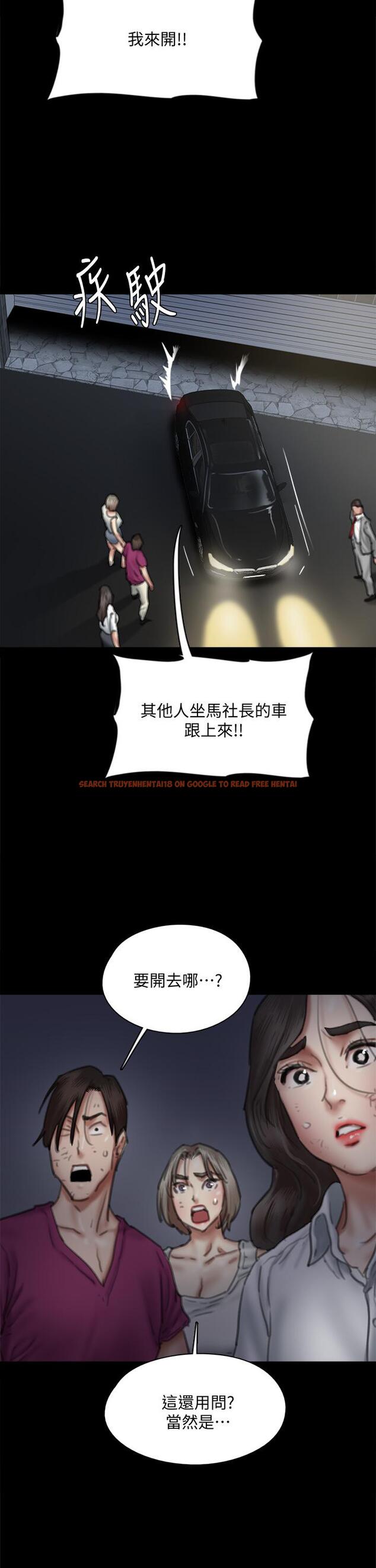 查看漫画偶像女優 - 第56話-覺得自己骯髒的寶妍 - www.tymanga.com中的868529图片