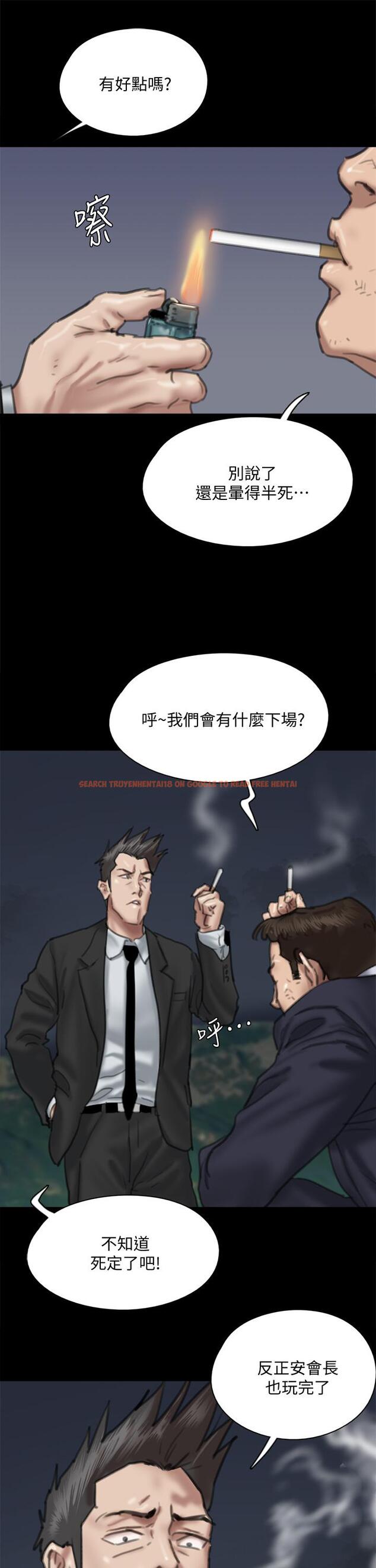 查看漫画偶像女優 - 第56話-覺得自己骯髒的寶妍 - www.tymanga.com中的868532图片