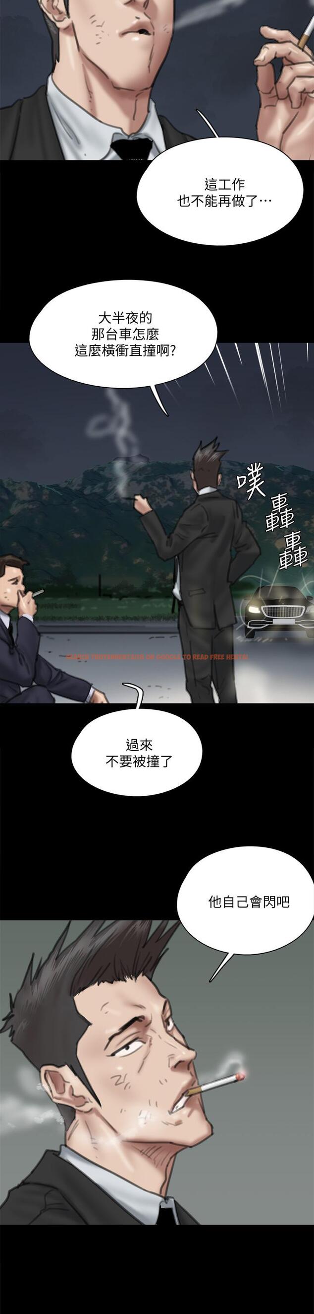 查看漫画偶像女優 - 第56話-覺得自己骯髒的寶妍 - www.tymanga.com中的868533图片