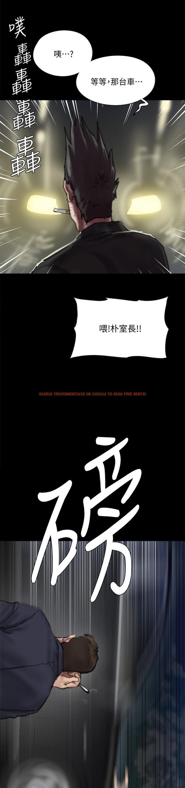 查看漫画偶像女優 - 第56話-覺得自己骯髒的寶妍 - www.tymanga.com中的868534图片