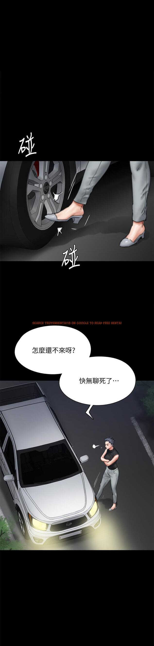 查看漫画偶像女優 - 第57話-床上的詛咒 - www.tymanga.com中的873244图片