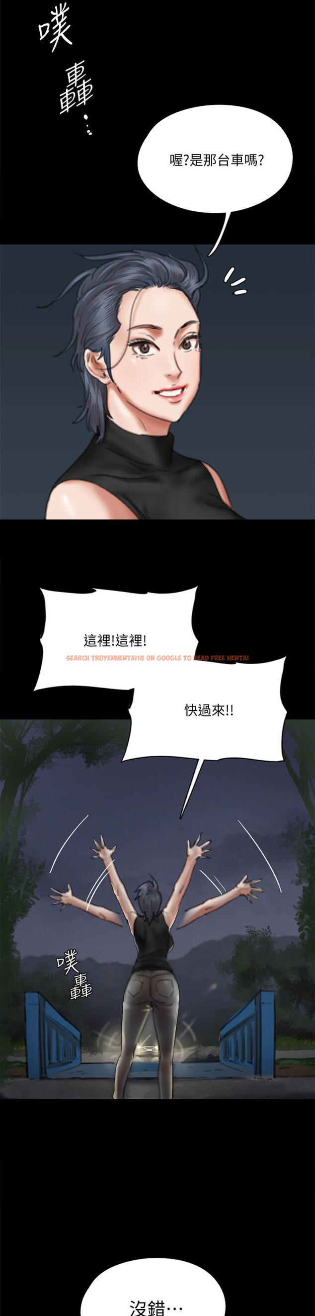 查看漫画偶像女優 - 第57話-床上的詛咒 - www.tymanga.com中的873245图片