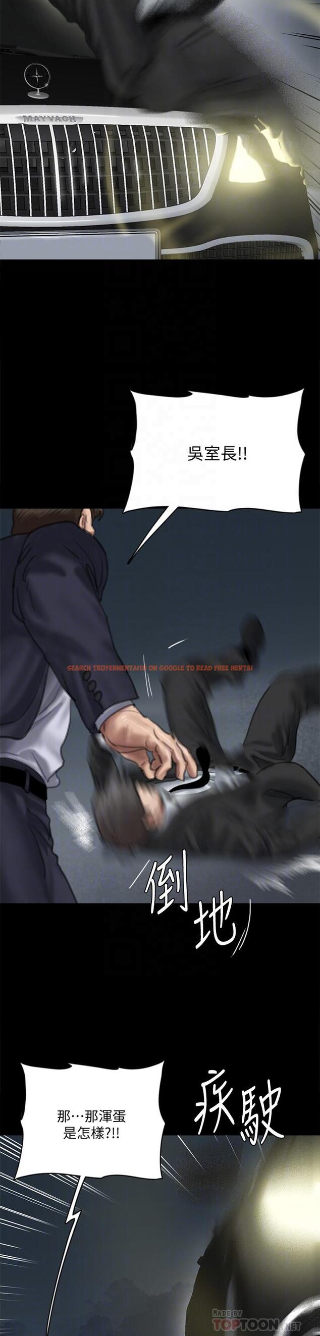查看漫画偶像女優 - 第57話-床上的詛咒 - www.tymanga.com中的873249图片